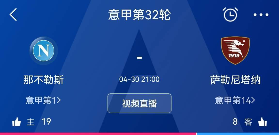 该记者写道：“在接下来的几天里，国米高层将了解到一月份的最低转会预算。